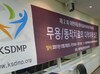 제 2회 학술제- 무용동작치료의 다학제적 접근