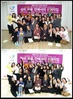 해외인사초청 국제워크샵-심리치료안에서 신체 작업