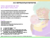23년 6월 특강. 